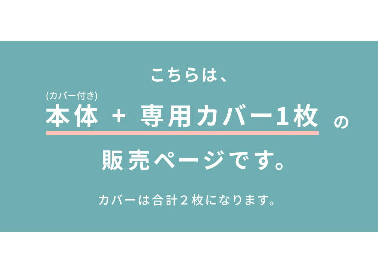 【洗い替え用カバー+1枚付き】 日本製 妊婦さんのための洗える授乳クッション 抱き枕 マルチクッション カバー付き 綿100％ サポート 三日月型 ベビー 赤ちゃん 妊婦 マタニティ だきまくら かわいい 可愛い おしゃれ
