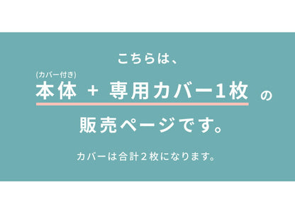 【洗い替え用カバー+1枚付き】 日本製 妊婦さんのための洗える授乳クッション 抱き枕 マルチクッション カバー付き 綿100％ サポート 三日月型 ベビー 赤ちゃん 妊婦 マタニティ だきまくら かわいい 可愛い おしゃれ