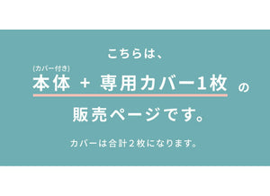 【洗い替え用カバー+1枚付き】 日本製 妊婦さんのための洗える授乳クッション 抱き枕 マルチクッション カバー付き 綿100％ サポート 三日月型 ベビー 赤ちゃん 妊婦 マタニティ だきまくら かわいい 可愛い おしゃれ