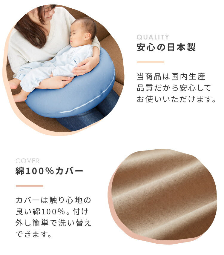 【洗い替え用カバー+1枚付き】 日本製 妊婦さんのための洗える授乳クッション 抱き枕 マルチクッション カバー付き 綿100％ サポート 三日月型 ベビー 赤ちゃん 妊婦 マタニティ だきまくら かわいい 可愛い おしゃれ