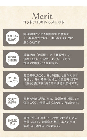 【洗い替え用カバー+1枚付き】 日本製 妊婦さんのための洗える授乳クッション 抱き枕 マルチクッション カバー付き 綿100％ サポート 三日月型 ベビー 赤ちゃん 妊婦 マタニティ だきまくら かわいい 可愛い おしゃれ