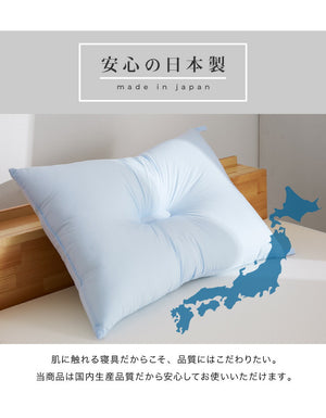日本製枕まくら抗菌抗ウイルス効果が持続するウォッシャブルピロー99%以上減少テイジン43×63洗える機能枕クレンゼ【送料無料】