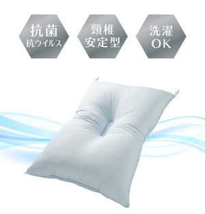 日本製枕まくら抗菌抗ウイルス効果が持続するウォッシャブルピロー99%以上減少テイジン43×63洗える機能枕クレンゼ【送料無料】