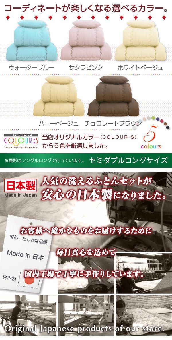 ふとんセットダブル布団布団セット日本製4点[ほこりが出にくい！ポリエステル100％日本製ダブル布団4点セット]【あす楽対応】【送料無料】【smtb-F】【ポイント10倍】