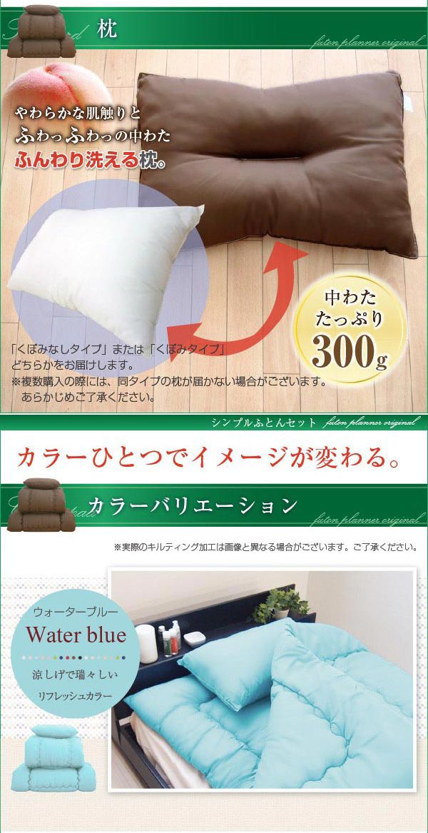 ふとんセットダブル布団布団セット日本製4点[ほこりが出にくい！ポリエステル100％日本製ダブル布団4点セット]【あす楽対応】【送料無料】【smtb-F】【ポイント10倍】