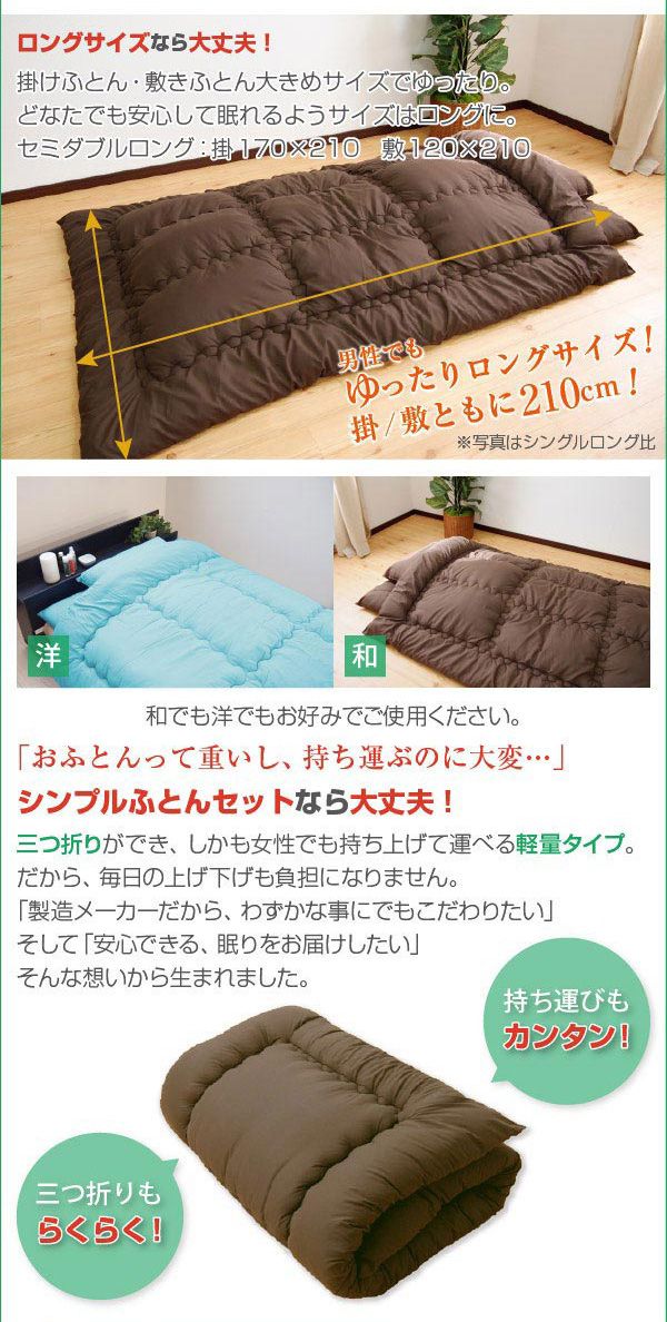 【日本製】ほこりが出にくいダブル布団セット洗えるふとん4点セット(代引不可)【送料無料】