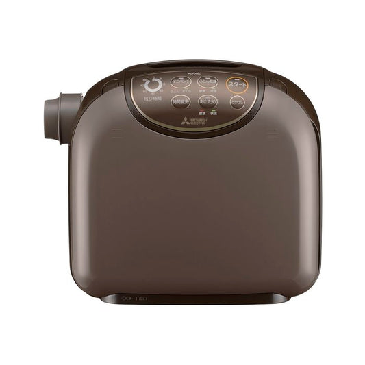 三菱電機ふとん乾燥機フトンクリニックAD-X80-Tダークブラウン【ポイント10倍】【送料無料】【smtb-f】