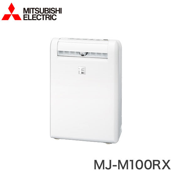 三菱電機衣類乾燥除湿機MJ-M100RX-W乾燥機除湿器衣装乾燥機ホワイト全体乾燥コンプレッサー式部屋干し3Dムーブアイ【送料無料】