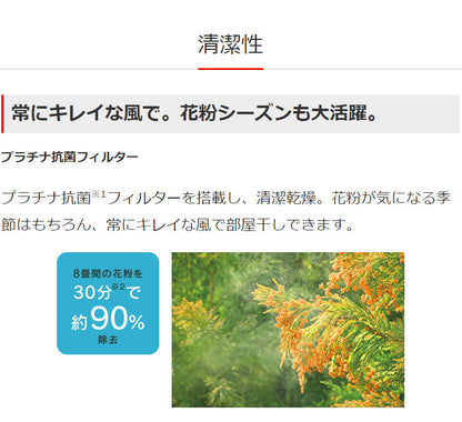 三菱電機衣類乾燥除湿機MJ-M100RX-W乾燥機除湿器衣装乾燥機ホワイト全体乾燥コンプレッサー式部屋干し3Dムーブアイ【送料無料】