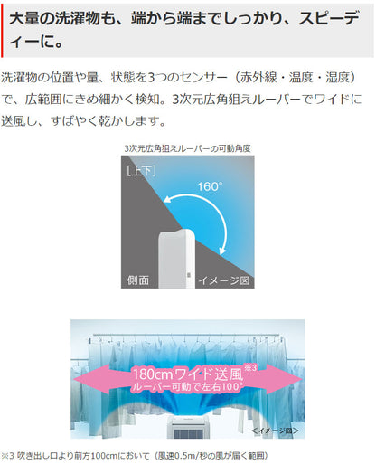 三菱電機衣類乾燥除湿機MJ-M100RX-W乾燥機除湿器衣装乾燥機ホワイト全体乾燥コンプレッサー式部屋干し3Dムーブアイ【送料無料】