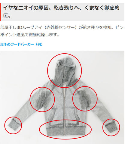 三菱電機衣類乾燥除湿機MJ-M100RX-W乾燥機除湿器衣装乾燥機ホワイト全体乾燥コンプレッサー式部屋干し3Dムーブアイ【送料無料】