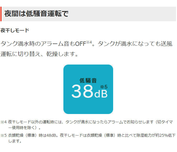 三菱電機衣類乾燥除湿機MJ-M100RX-W乾燥機除湿器衣装乾燥機ホワイト全体乾燥コンプレッサー式部屋干し3Dムーブアイ【送料無料】