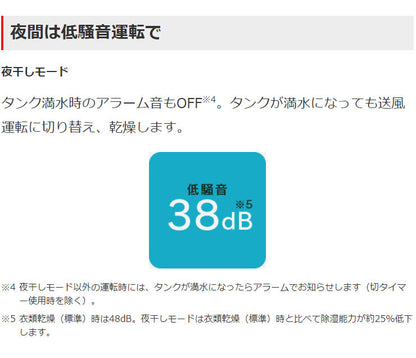 三菱電機衣類乾燥除湿機MJ-M100RX-W乾燥機除湿器衣装乾燥機ホワイト全体乾燥コンプレッサー式部屋干し3Dムーブアイ【送料無料】