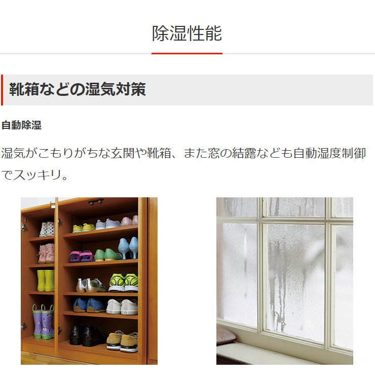 三菱電機衣類乾燥除湿機MJ-M100RX-W乾燥機除湿器衣装乾燥機ホワイト全体乾燥コンプレッサー式部屋干し3Dムーブアイ【送料無料】