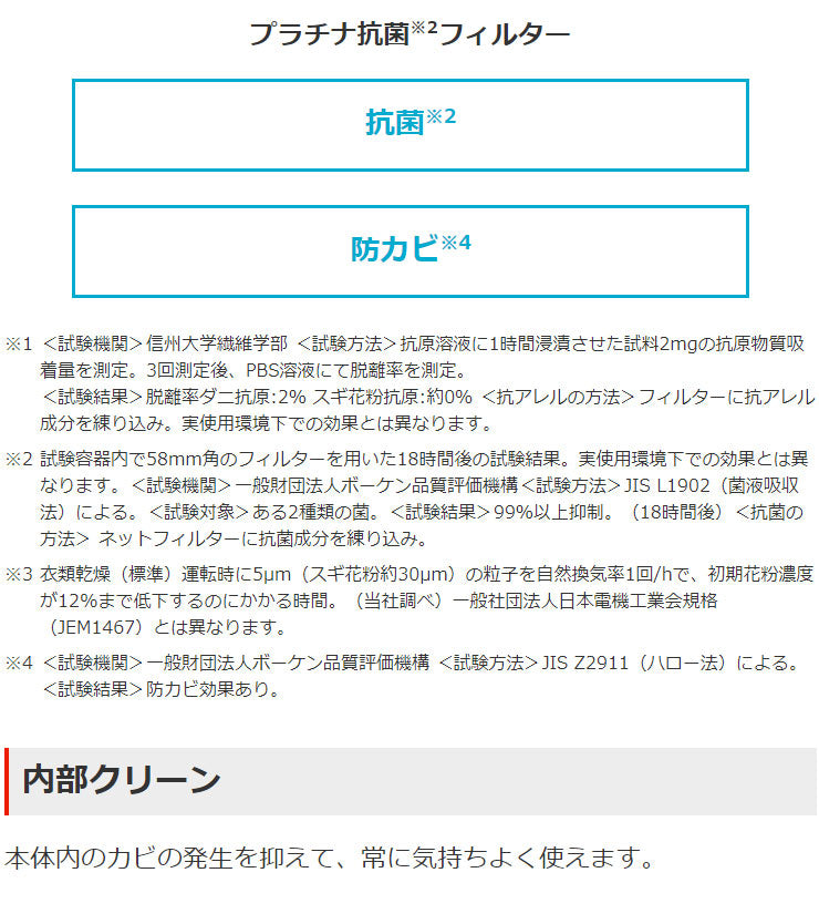 三菱電機衣類乾燥除湿機MJ-M120RX-W乾燥機除湿器衣装乾燥機ホワイト全体乾燥コンプレッサー式部屋干し3Dムーブアイ【送料無料】