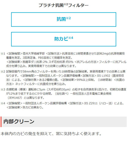 三菱電機衣類乾燥除湿機MJ-M120RX-W乾燥機除湿器衣装乾燥機ホワイト全体乾燥コンプレッサー式部屋干し3Dムーブアイ【送料無料】