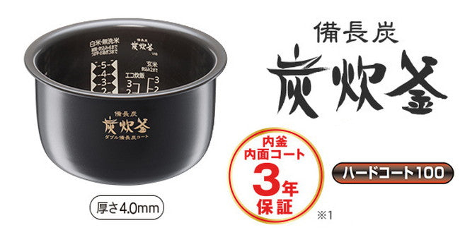 三菱電機IHジャー炊飯器NJ-VXB10-R備長炭炭炊釜5.5合真紅炊飯ジャー(代引不可)【送料無料】