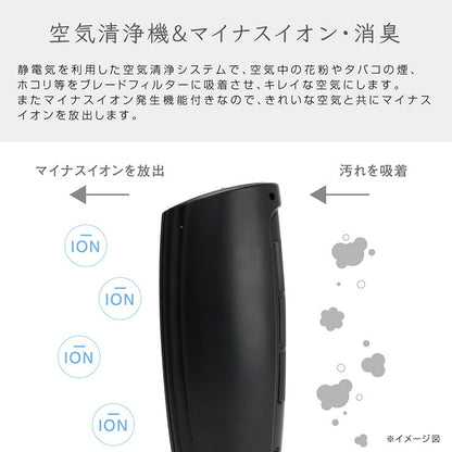USBイオン空気清浄機卓上コンパクト匂いほこりマイナスイオンMEH-108静音スリムシンプルホワイトブラック【送料無料】【ポイント10倍】