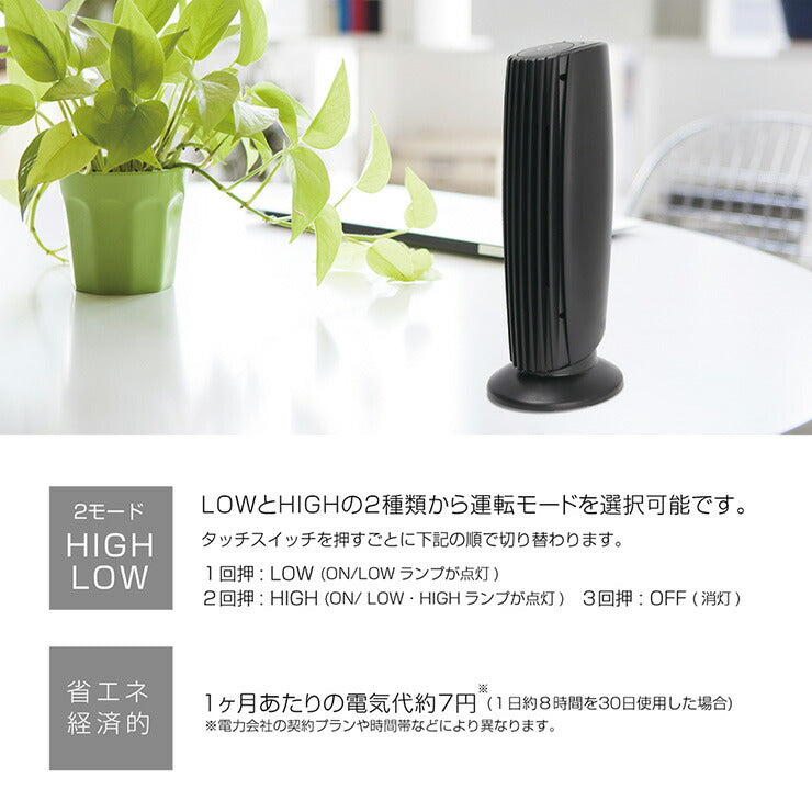 USBイオン空気清浄機卓上コンパクト匂いほこりマイナスイオンMEH-108静音スリムシンプルホワイトブラック【送料無料】【ポイント10倍】