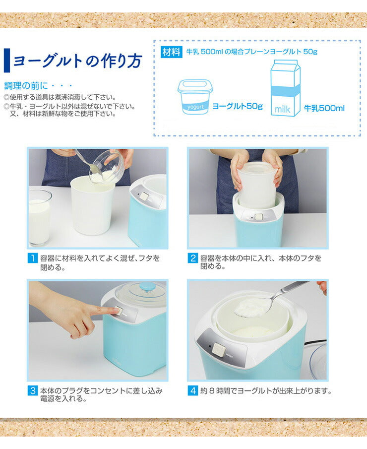 シンプルヨーグルトメーカー1L発酵食品乳製品手作りヨーグルトクックトイ【送料無料】