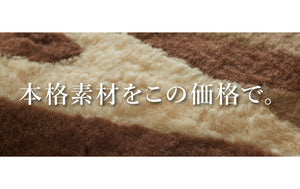 【100個限定価格!】丸八真綿本格羊毛クッション40×40cmムートン背当てリサイクル品クッションファートン(代引不可)