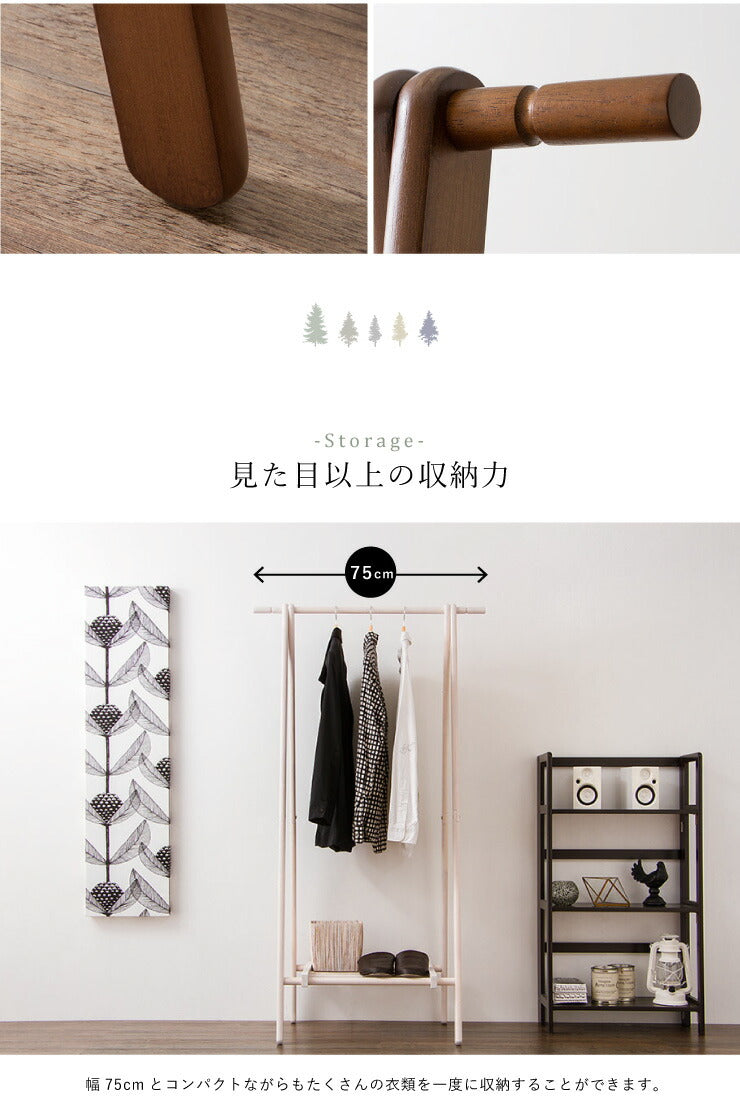 天然木ウッドハンガーラックポールハンガー折りたたみ省スペースコンパクトスリムミッドセンチュリー北欧ナチュラル天然木ハンガーラック[グミホルス]GummiHolzコートダークブラウンホワイトウォッシュ【ポイント10倍】【RCP】【送料無料】【smtb-f】