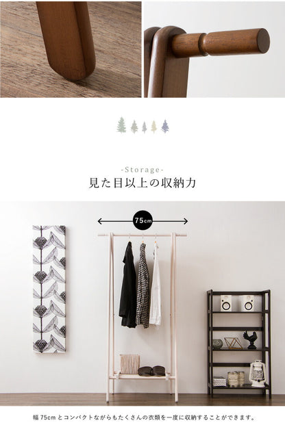 天然木ウッドハンガーラックポールハンガー折りたたみ省スペースコンパクトスリムミッドセンチュリー北欧ナチュラル天然木ハンガーラック[グミホルス]GummiHolzコートダークブラウンホワイトウォッシュ【ポイント10倍】【RCP】【送料無料】【smtb-f】