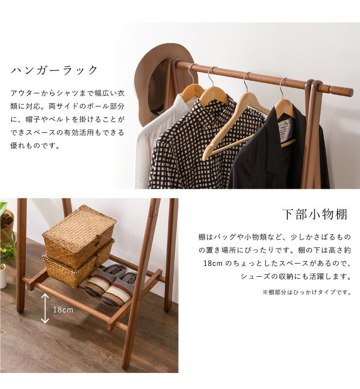 天然木ウッドハンガーラックポールハンガー折りたたみ省スペースコンパクトスリムミッドセンチュリー北欧ナチュラル天然木ハンガーラック[グミホルス]GummiHolzコートダークブラウンホワイトウォッシュ【ポイント10倍】【RCP】【送料無料】【smtb-f】