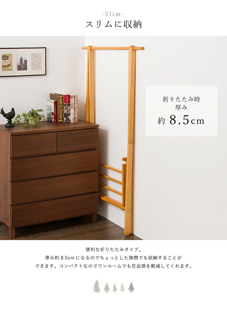 天然木ウッドハンガーラックポールハンガー折りたたみ省スペースコンパクトスリムミッドセンチュリー北欧ナチュラル天然木ハンガーラック[グミホルス]GummiHolzコートダークブラウンホワイトウォッシュ【ポイント10倍】【RCP】【送料無料】【smtb-f】