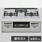 リンナイビルトインコンロRS31W28P12RVW-13A【都市ガス】幅60cm(設置工事不可)(代引不可)【送料無料】