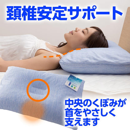 接触冷感洗える枕43×63Q-MAX0.5PP綿わた冷却省エネエコひんやりクールピロー寝具まくら枕本体【ポイント10倍】【送料無料】