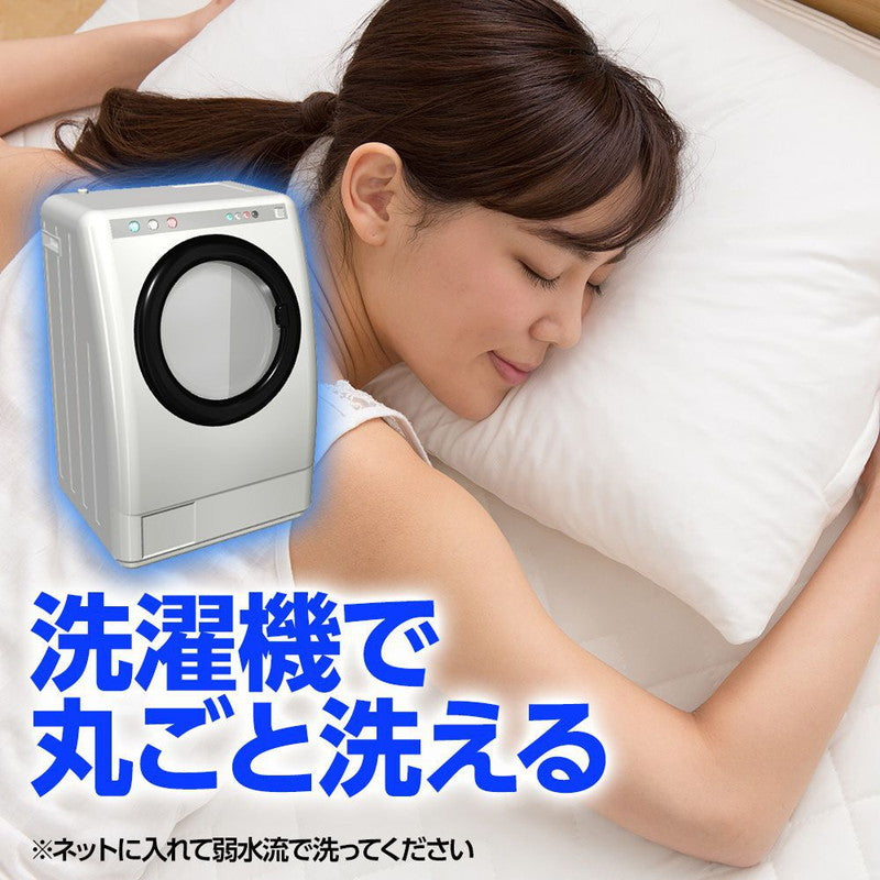 接触冷感洗える枕43×63Q-MAX0.5PP綿わた冷却省エネエコひんやりクールピロー寝具まくら枕本体【ポイント10倍】【送料無料】