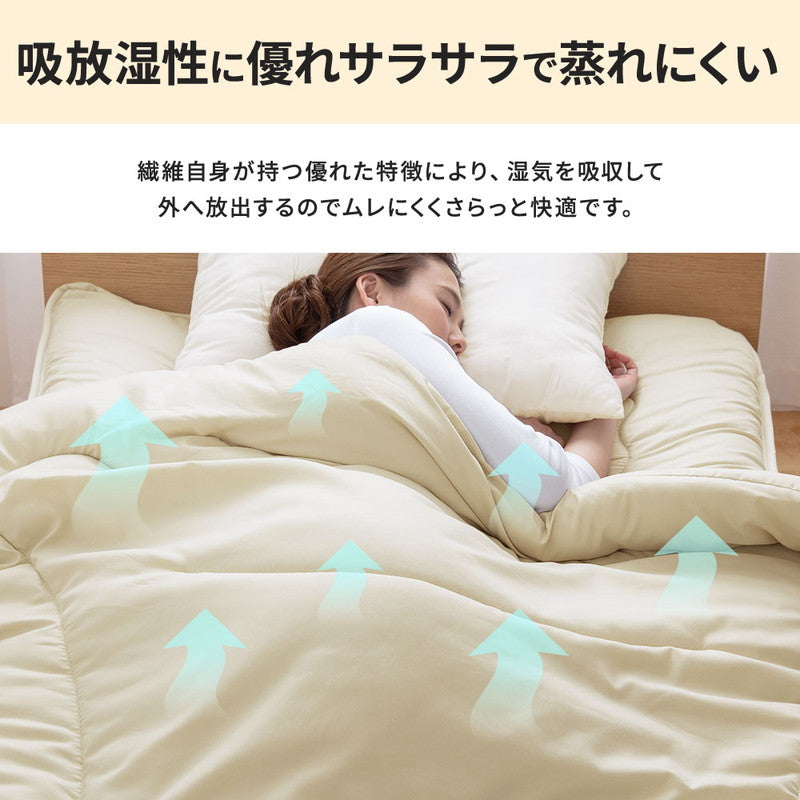 快適温度を保つアウトラスト(R)掛け布団ダブル掛け布団掛布団布団寝具洗える軽量オールシーズン夏冬アウトラスト【ポイント10倍】【送料無料】【smtb-f】