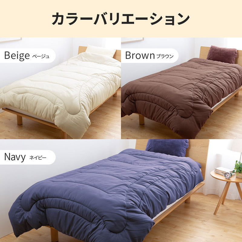 快適温度を保つアウトラスト(R)掛け布団ダブル掛け布団掛布団布団寝具洗える軽量オールシーズン夏冬アウトラスト【ポイント10倍】【送料無料】【smtb-f】