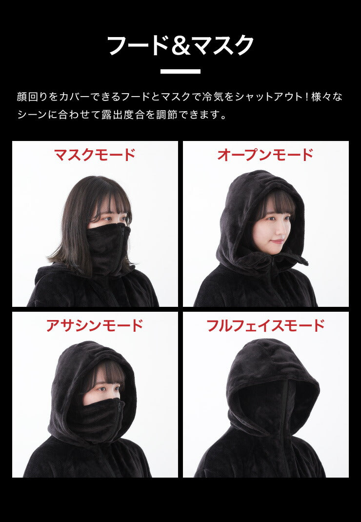 ゲーミングウェア着る毛布メンズレディースあったか暖かいフランネルマイクロファイバールームウェア部屋着人型寝袋【送料無料】