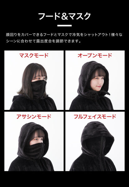 ゲーミングウェア着る毛布メンズレディースあったか暖かいフランネルマイクロファイバールームウェア部屋着人型寝袋【送料無料】