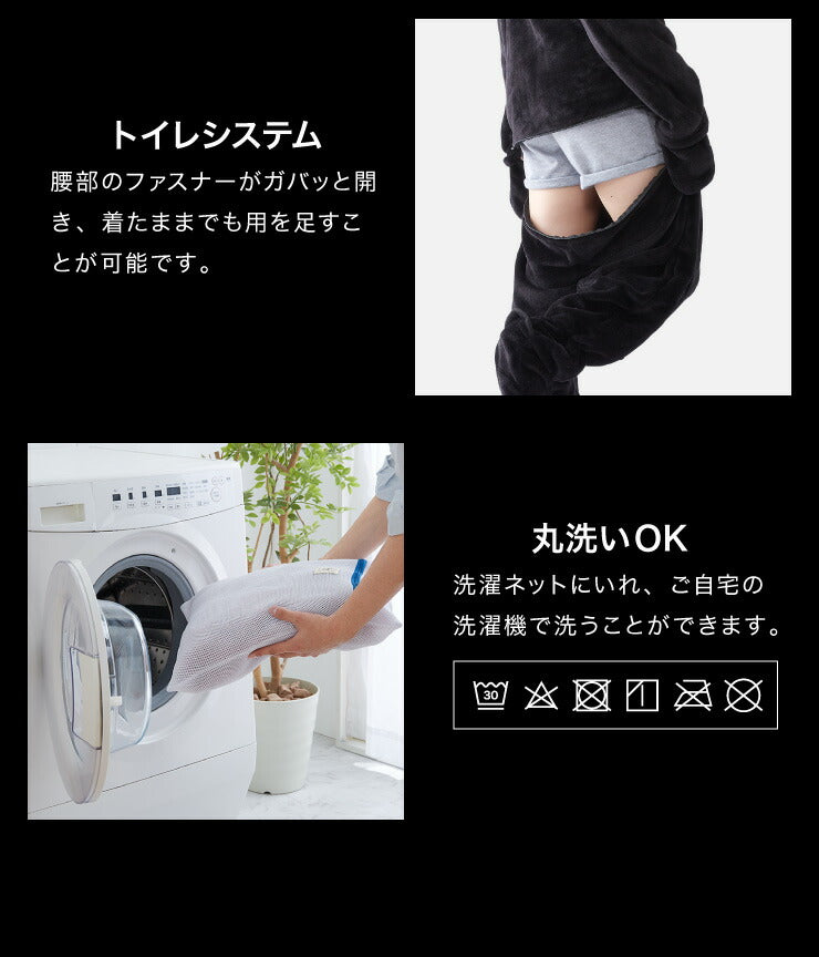 ゲーミングウェア着る毛布メンズレディースあったか暖かいフランネルマイクロファイバールームウェア部屋着人型寝袋【送料無料】