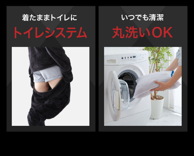 ゲーミングウェア着る毛布メンズレディースあったか暖かいフランネルマイクロファイバールームウェア部屋着人型寝袋【送料無料】