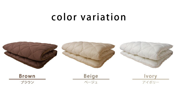 テイジン帝人マイティトップ三層式敷布団シングル敷き布団防ダニ抗菌防臭保温軽量【あす楽対応】【ポイント10倍】【送料無料】【smtb-f】