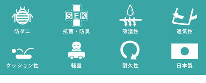 テイジン帝人マイティトップ三層式敷布団シングル敷き布団防ダニ抗菌防臭保温軽量【あす楽対応】【ポイント10倍】【送料無料】【smtb-f】