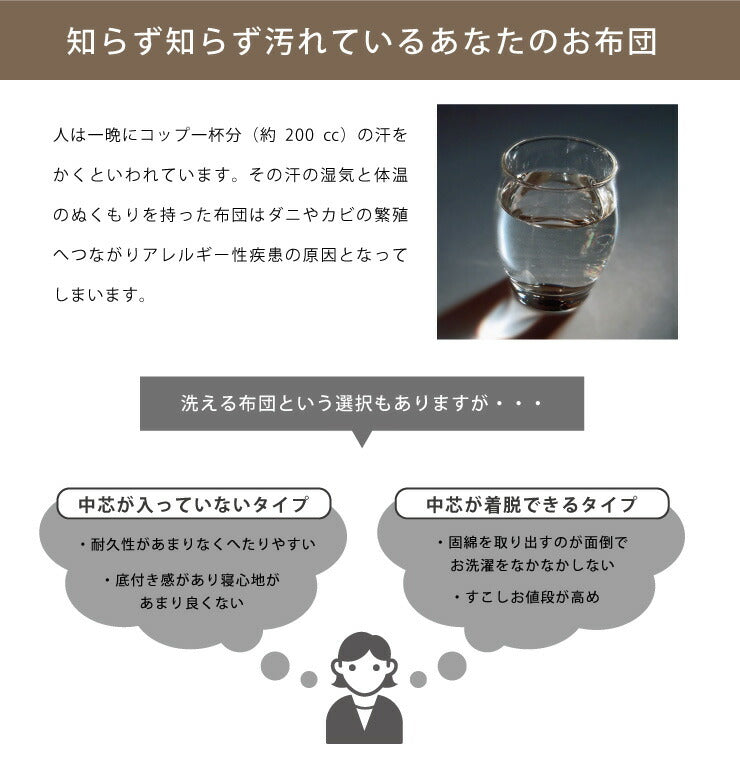 テイジン帝人マイティトップ三層式敷布団シングル敷き布団防ダニ抗菌防臭保温軽量【あす楽対応】【ポイント10倍】【送料無料】【smtb-f】