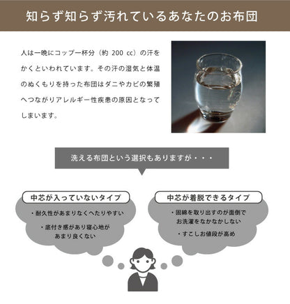 テイジン帝人マイティトップ三層式敷布団シングル敷き布団防ダニ抗菌防臭保温軽量【あす楽対応】【ポイント10倍】【送料無料】【smtb-f】