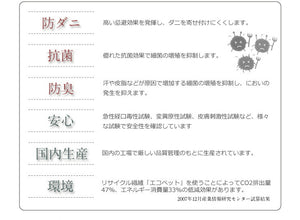 テイジン帝人マイティトップ三層式敷布団シングル敷き布団防ダニ抗菌防臭保温軽量【あす楽対応】【ポイント10倍】【送料無料】【smtb-f】