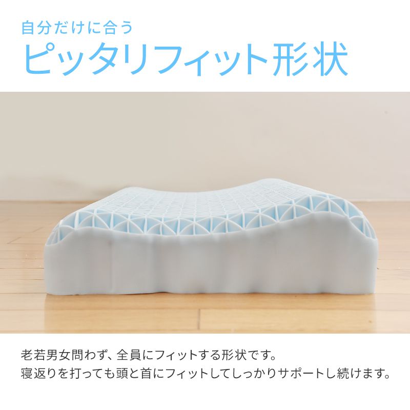 UKABU枕ゴム丸洗い防ダニ枕カバー付き通気性へたりにくい新素材新形状新構造ラバーまくら枕快眠枕健康枕浮かぶ枕【ポイント10倍】【送料無料】