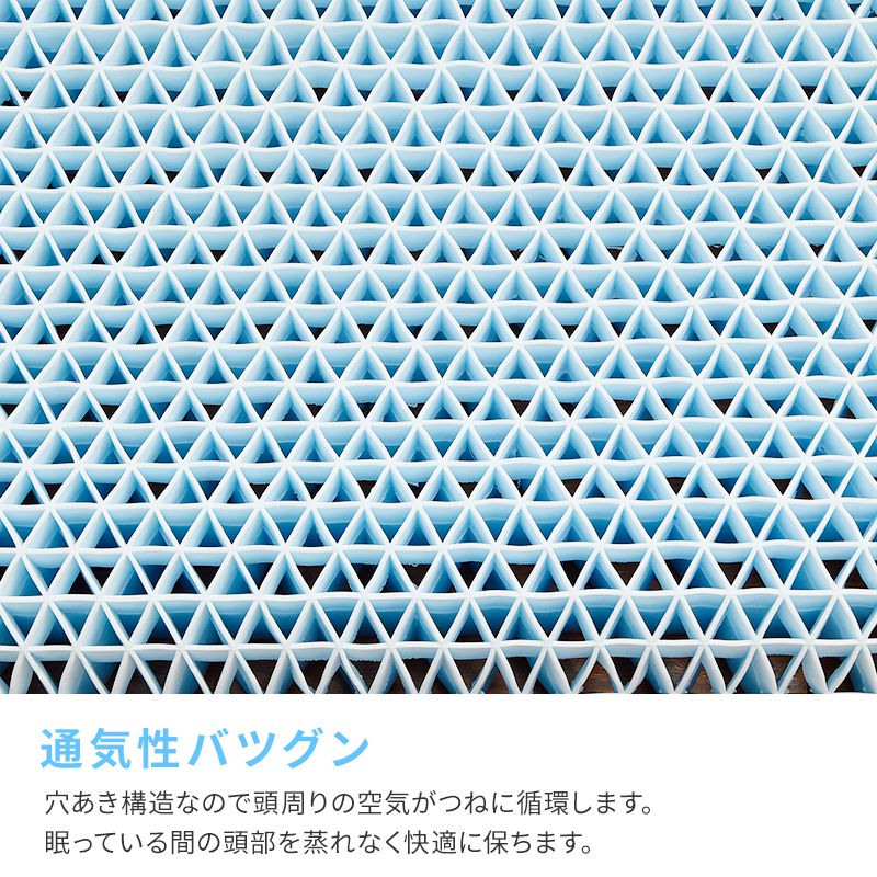 UKABU枕ゴム丸洗い防ダニ枕カバー付き通気性へたりにくい新素材新形状新構造ラバーまくら枕快眠枕健康枕浮かぶ枕【ポイント10倍】【送料無料】