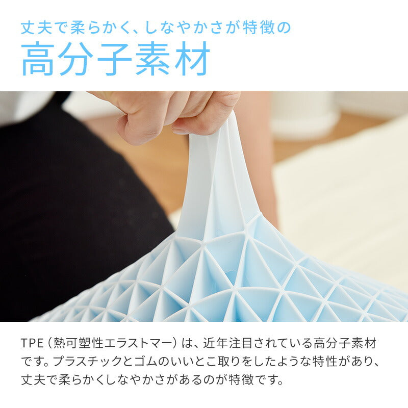 UKABU枕ゴム丸洗い防ダニ枕カバー付き通気性へたりにくい新素材新形状新構造ラバーまくら枕快眠枕健康枕浮かぶ枕【ポイント10倍】【送料無料】