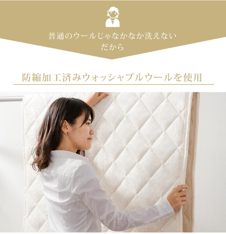 敷きパッド 日本製 羊毛%使用 ウール敷パッド シングル 消臭 吸湿性