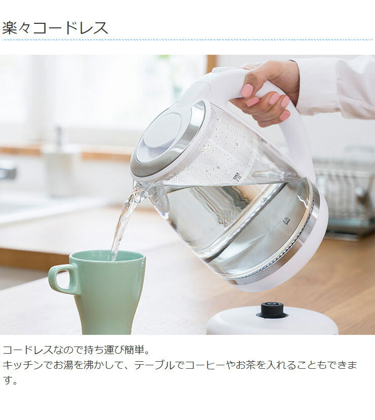 ガラスケトル2.0L電子ケトルKDKE-20AW湯沸かし器電気ポッドやかんコードレスガラス製ワンタッチ大容量【ポイント10倍】【送料無料】