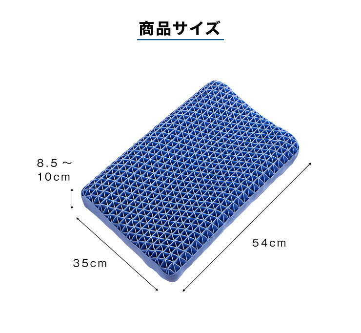 浮かぶジェルまくらカバー付き洗える体圧分散無重力肩こり首こり丸洗い通気性柔らかめまくら枕ピロージェル【送料無料】