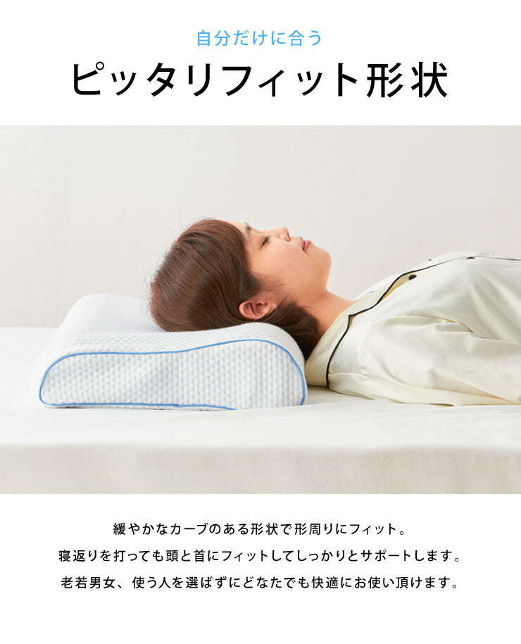 浮かぶジェルまくらカバー付き洗える体圧分散無重力肩こり首こり丸洗い通気性柔らかめまくら枕ピロージェル【送料無料】